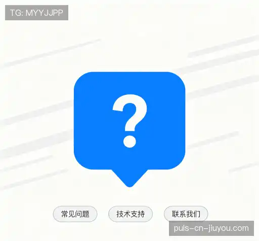 疑问解答室